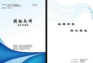 精益通翻譯：標書翻譯五原則