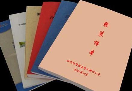 選對標書翻譯公司是關鍵！